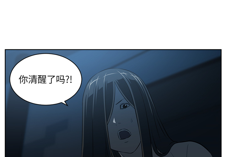 Happening[h漫]韩漫全集-Happening-第 63 章无删减无遮挡章节图片 