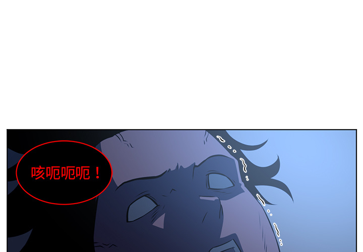 Happening[h漫]韩漫全集-Happening-第 64 章无删减无遮挡章节图片 