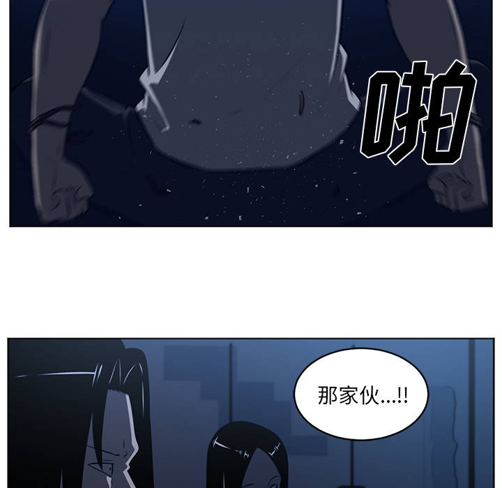 Happening[h漫]韩漫全集-Happening-第 64 章无删减无遮挡章节图片 