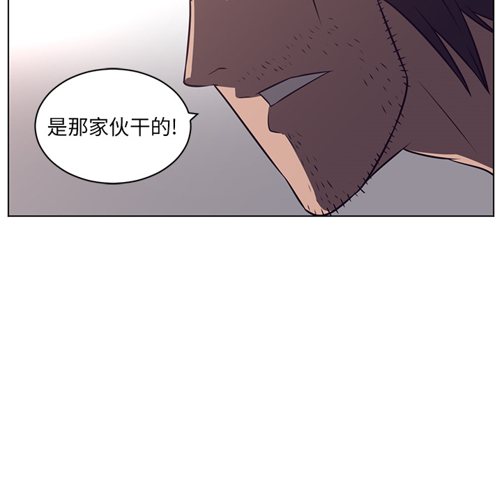 Happening[h漫]韩漫全集-Happening-第 64 章无删减无遮挡章节图片 
