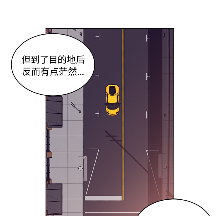 Happening[h漫]韩漫全集-Happening-第 64 章无删减无遮挡章节图片 