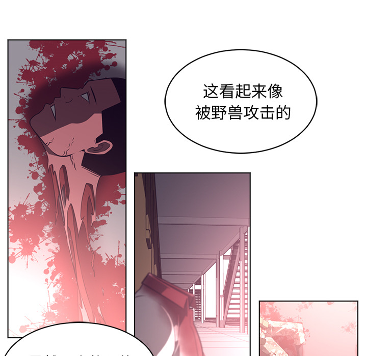 Happening[h漫]韩漫全集-Happening-第 64 章无删减无遮挡章节图片 