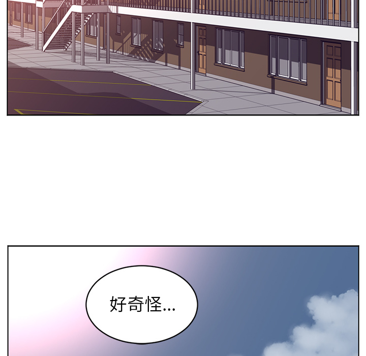 Happening[h漫]韩漫全集-Happening-第 64 章无删减无遮挡章节图片 