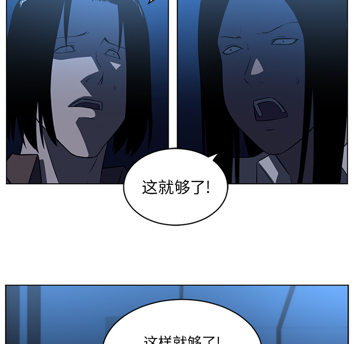 Happening[h漫]韩漫全集-Happening-第 64 章无删减无遮挡章节图片 