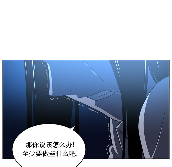 Happening[h漫]韩漫全集-Happening-第 64 章无删减无遮挡章节图片 