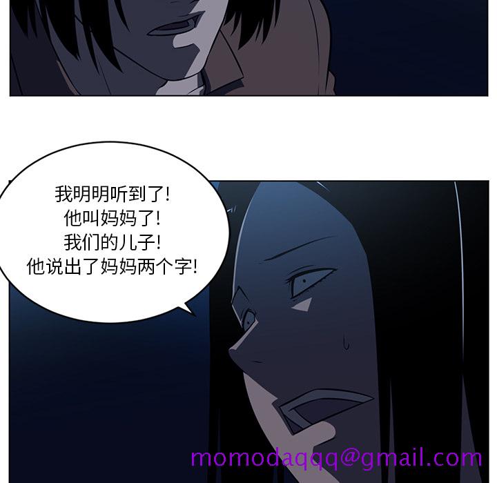 Happening[h漫]韩漫全集-Happening-第 64 章无删减无遮挡章节图片 