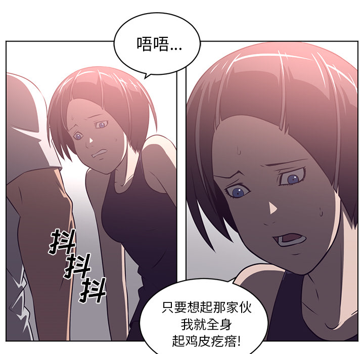 Happening[h漫]韩漫全集-Happening-第 64 章无删减无遮挡章节图片 