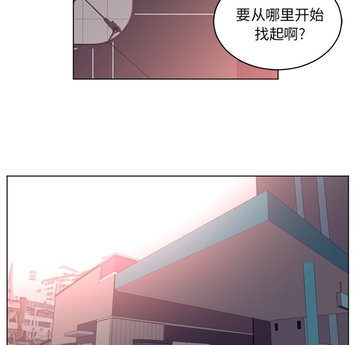 Happening[h漫]韩漫全集-Happening-第 64 章无删减无遮挡章节图片 