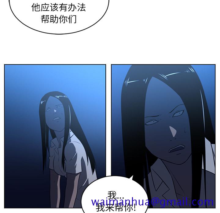 Happening[h漫]韩漫全集-Happening-第 64 章无删减无遮挡章节图片 