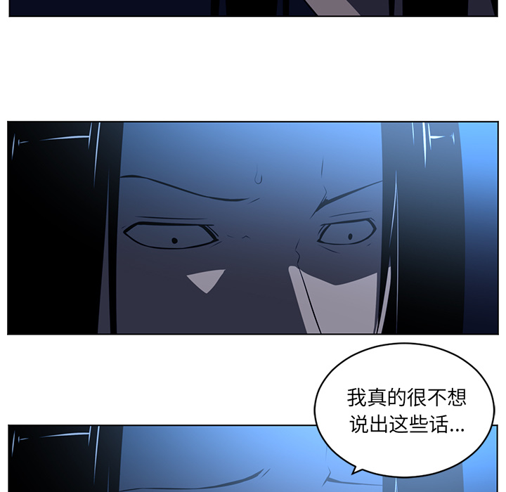 Happening[h漫]韩漫全集-Happening-第 64 章无删减无遮挡章节图片 