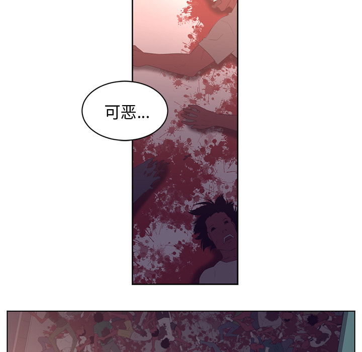 Happening[h漫]韩漫全集-Happening-第 64 章无删减无遮挡章节图片 