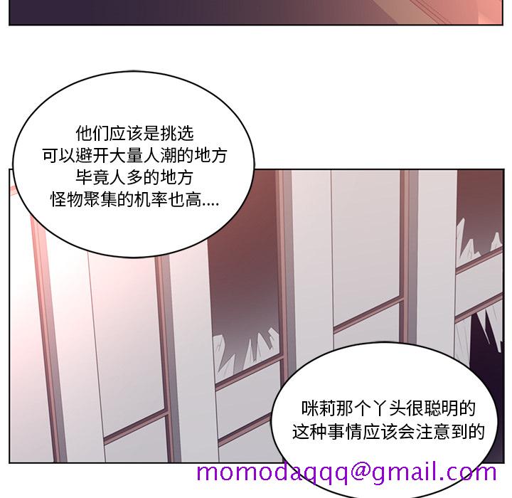 Happening[h漫]韩漫全集-Happening-第 64 章无删减无遮挡章节图片 