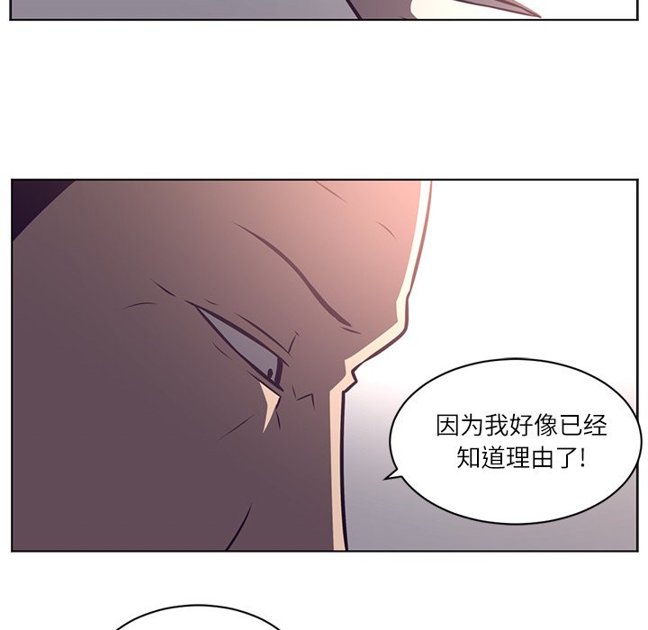 Happening[h漫]韩漫全集-Happening-第 65 章无删减无遮挡章节图片 