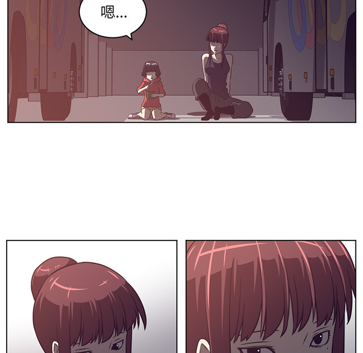 Happening[h漫]韩漫全集-Happening-第 65 章无删减无遮挡章节图片 