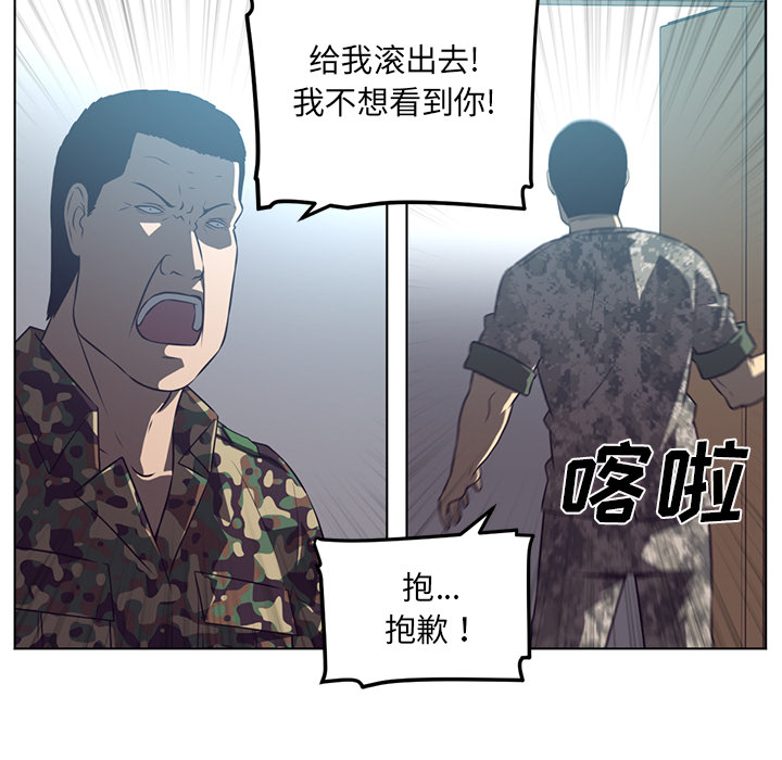 Happening[h漫]韩漫全集-Happening-第 65 章无删减无遮挡章节图片 