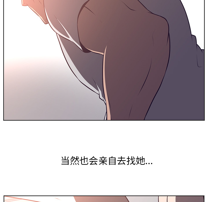Happening[h漫]韩漫全集-Happening-第 65 章无删减无遮挡章节图片 