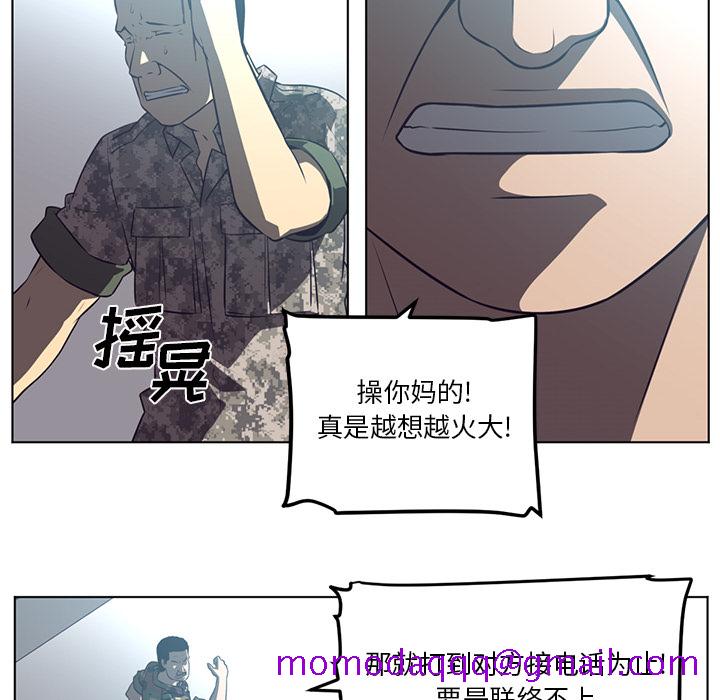 Happening[h漫]韩漫全集-Happening-第 65 章无删减无遮挡章节图片 