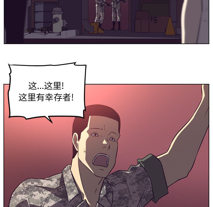 Happening[h漫]韩漫全集-Happening-第 71 章无删减无遮挡章节图片 