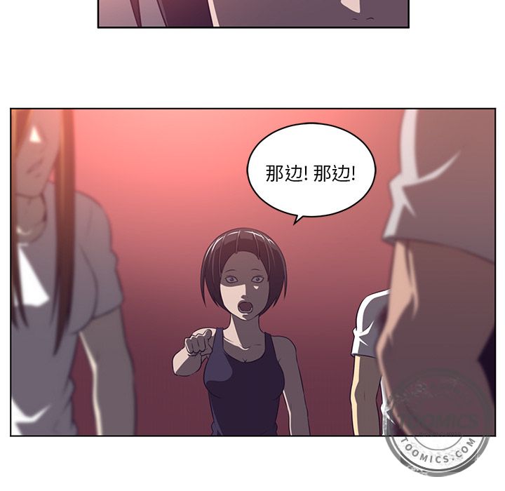 Happening[h漫]韩漫全集-Happening-第 71 章无删减无遮挡章节图片 