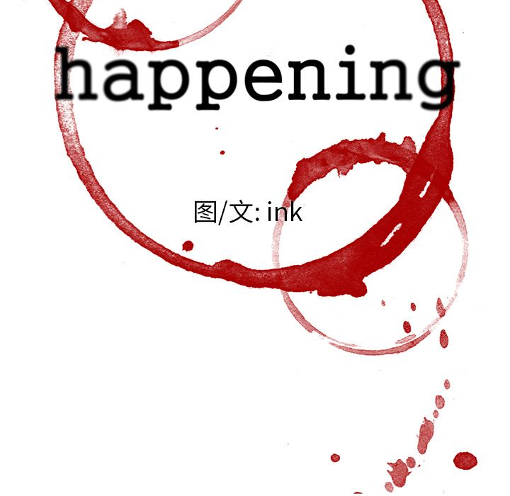 Happening[h漫]韩漫全集-Happening-第 71 章无删减无遮挡章节图片 