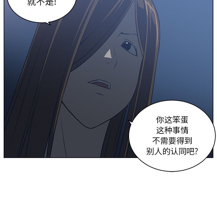Happening[h漫]韩漫全集-Happening-第 71 章无删减无遮挡章节图片 