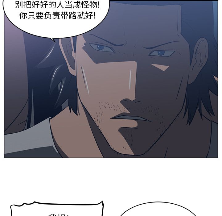 Happening[h漫]韩漫全集-Happening-第 71 章无删减无遮挡章节图片 