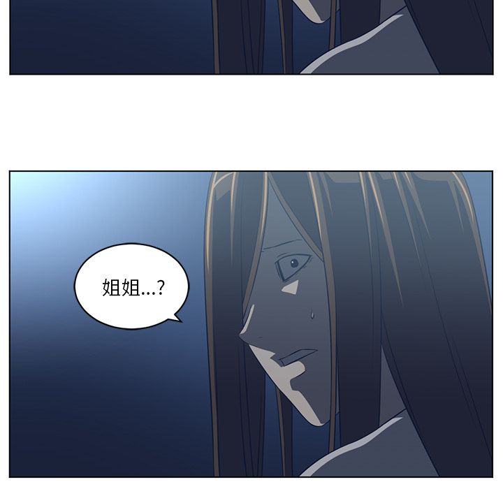 Happening[h漫]韩漫全集-Happening-第 71 章无删减无遮挡章节图片 