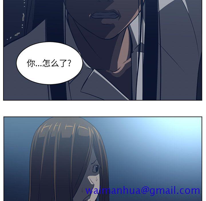 Happening[h漫]韩漫全集-Happening-第 71 章无删减无遮挡章节图片 