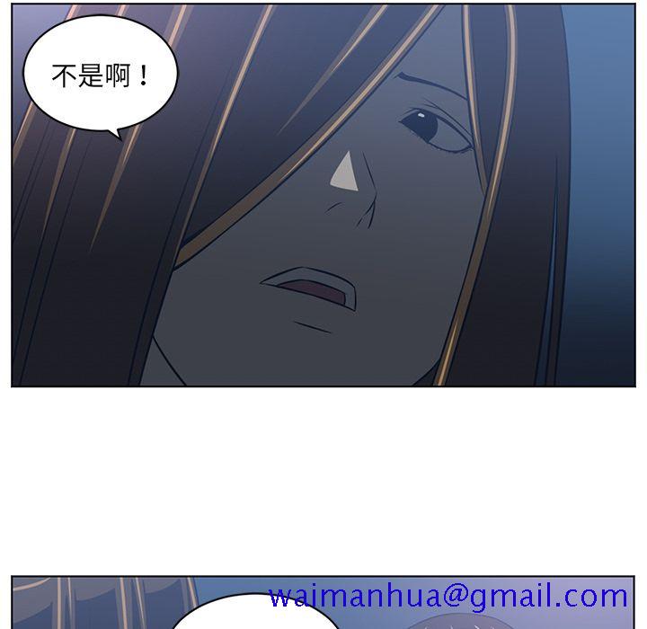 Happening[h漫]韩漫全集-Happening-第 71 章无删减无遮挡章节图片 