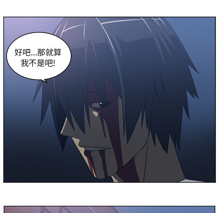 Happening[h漫]韩漫全集-Happening-第 71 章无删减无遮挡章节图片 