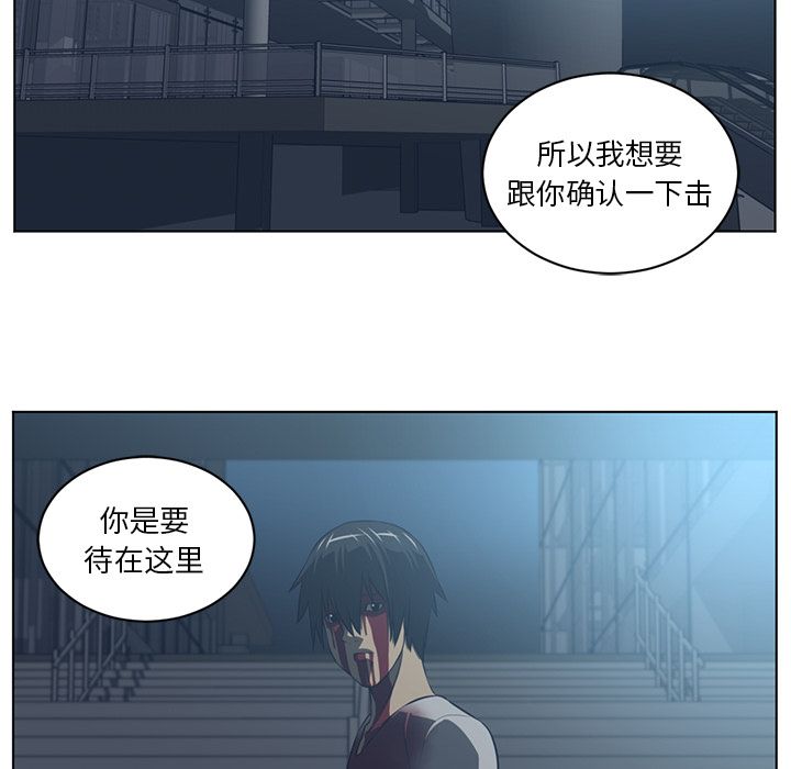 Happening[h漫]韩漫全集-Happening-第 72 章无删减无遮挡章节图片 