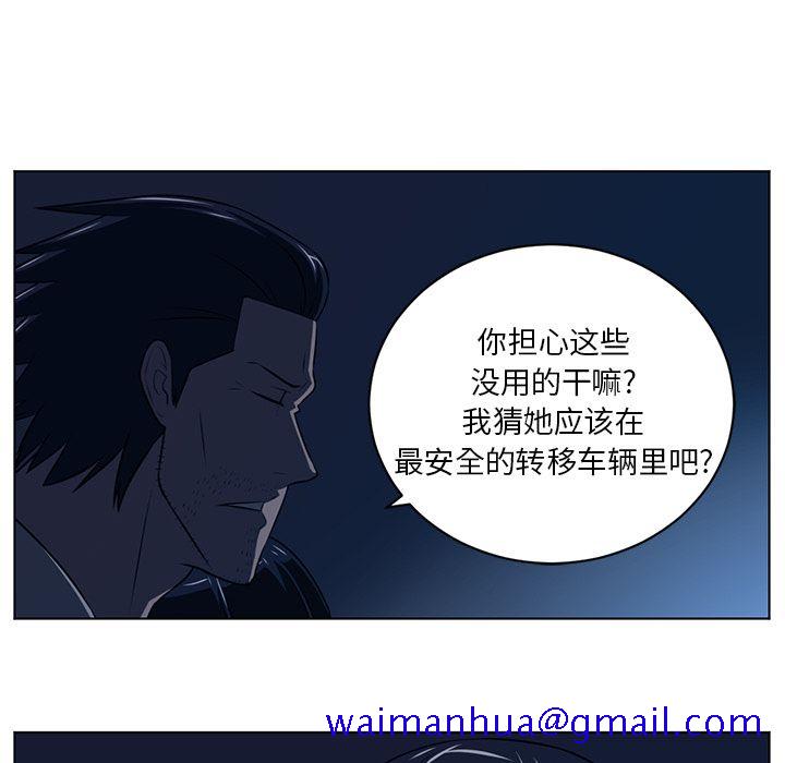 Happening[h漫]韩漫全集-Happening-第 72 章无删减无遮挡章节图片 