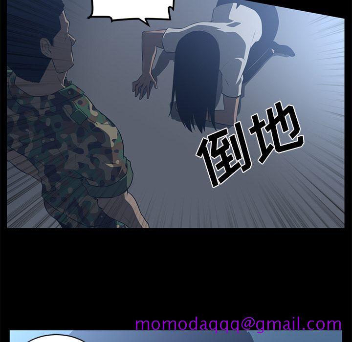 Happening[h漫]韩漫全集-Happening-第 72 章无删减无遮挡章节图片 