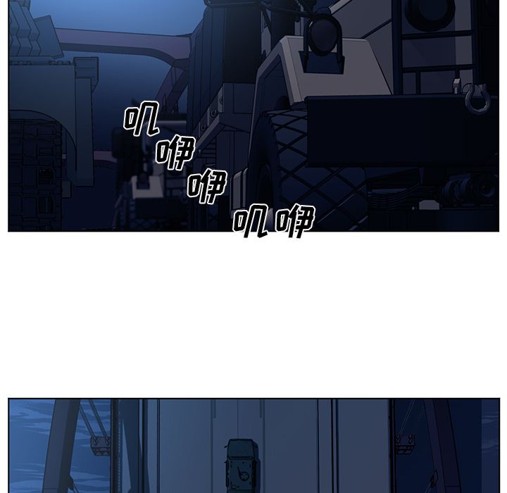 Happening[h漫]韩漫全集-Happening-第 72 章无删减无遮挡章节图片 