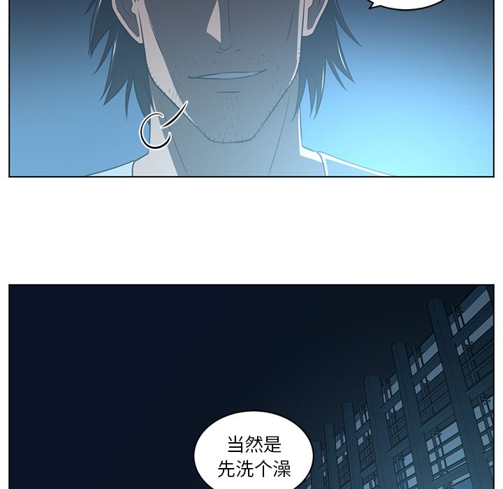 Happening[h漫]韩漫全集-Happening-第 72 章无删减无遮挡章节图片 