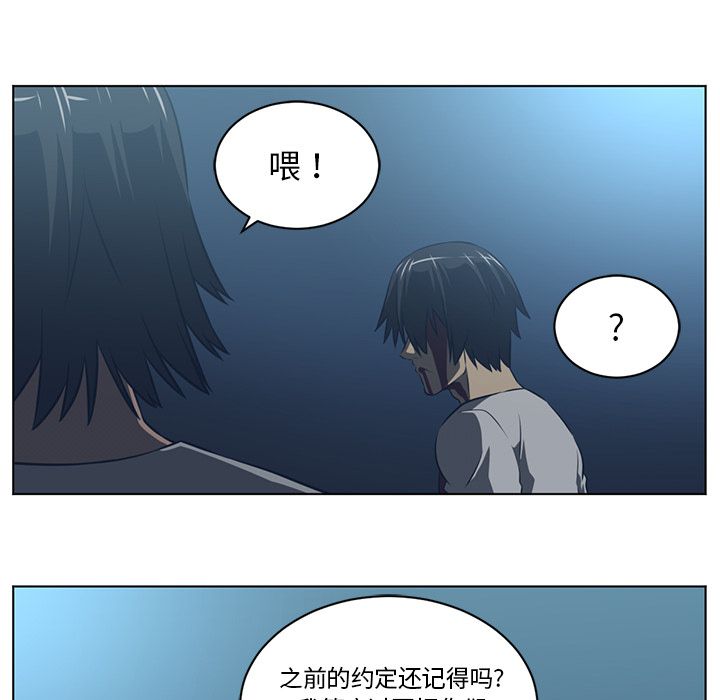 Happening[h漫]韩漫全集-Happening-第 72 章无删减无遮挡章节图片 