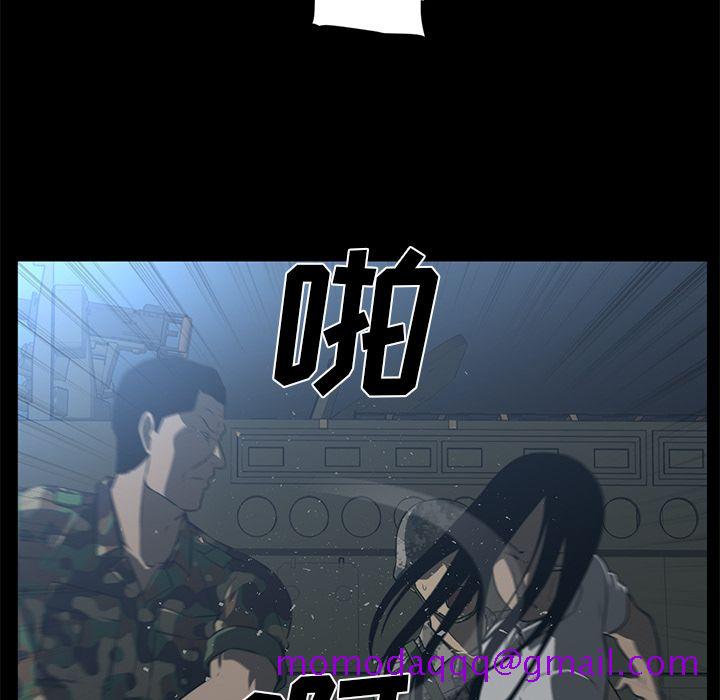 Happening[h漫]韩漫全集-Happening-第 72 章无删减无遮挡章节图片 