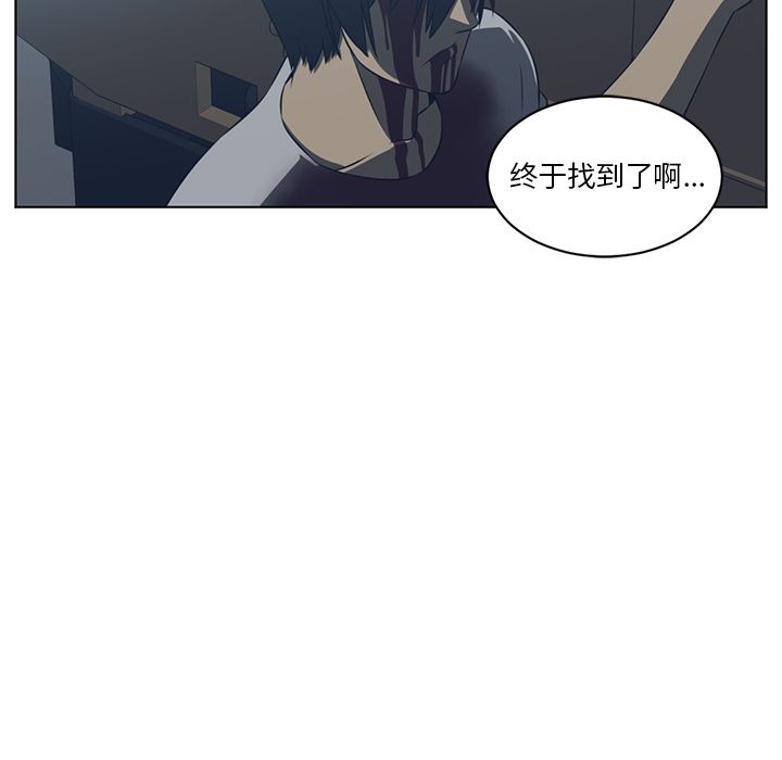Happening[h漫]韩漫全集-Happening-第 72 章无删减无遮挡章节图片 