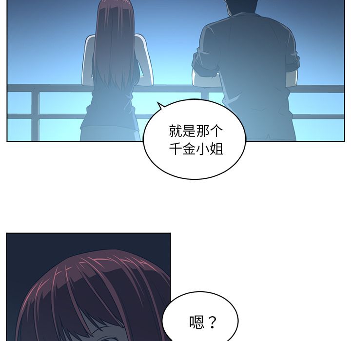 Happening[h漫]韩漫全集-Happening-第 72 章无删减无遮挡章节图片 
