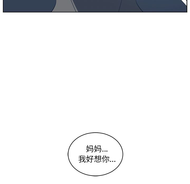 Happening[h漫]韩漫全集-Happening-第 72 章无删减无遮挡章节图片 