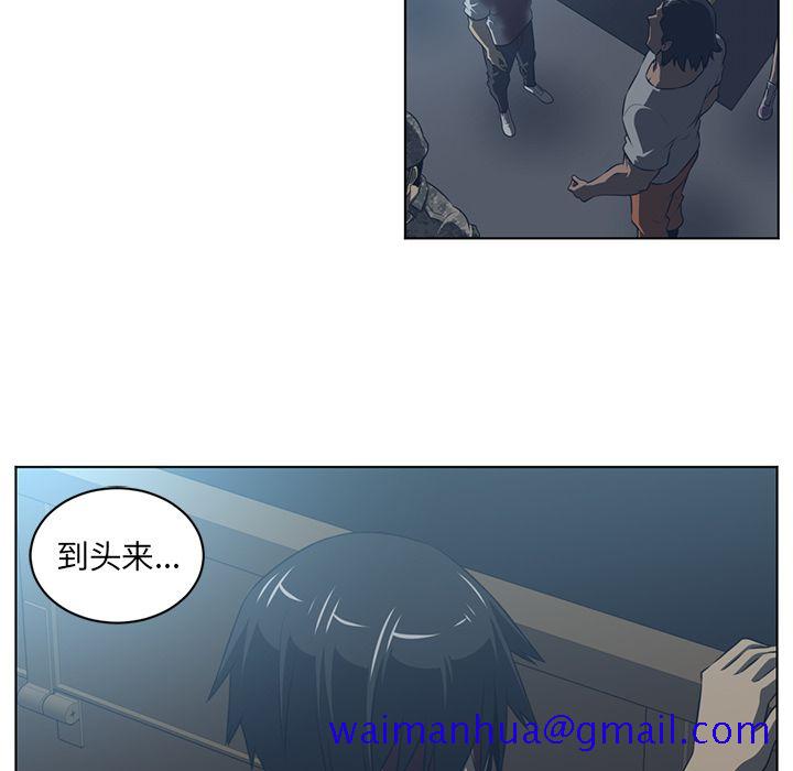 Happening[h漫]韩漫全集-Happening-第 72 章无删减无遮挡章节图片 
