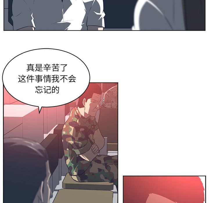 Happening[h漫]韩漫全集-Happening-第 72 章无删减无遮挡章节图片 