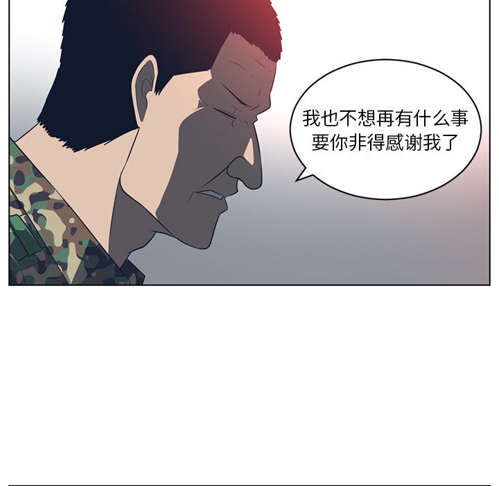 Happening[h漫]韩漫全集-Happening-第 72 章无删减无遮挡章节图片 