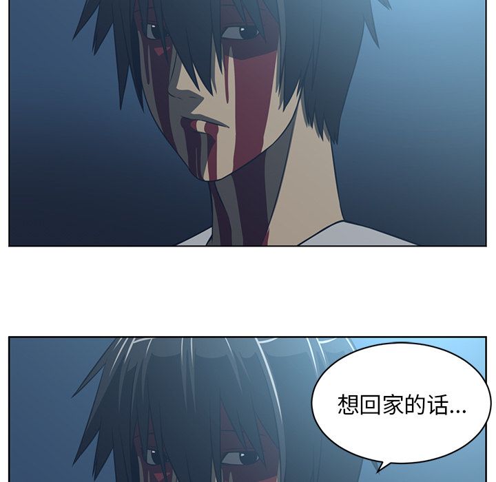Happening[h漫]韩漫全集-Happening-第 72 章无删减无遮挡章节图片 
