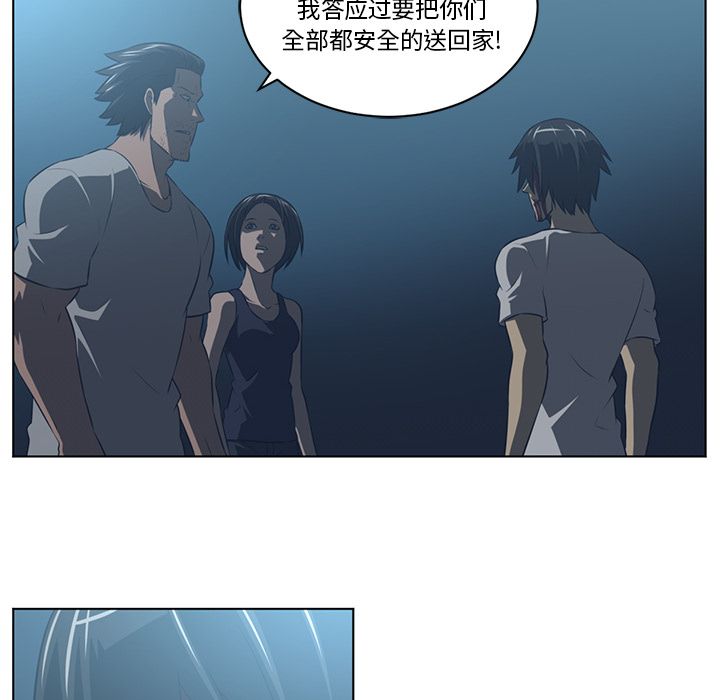 Happening[h漫]韩漫全集-Happening-第 72 章无删减无遮挡章节图片 