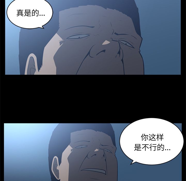Happening[h漫]韩漫全集-Happening-第 72 章无删减无遮挡章节图片 