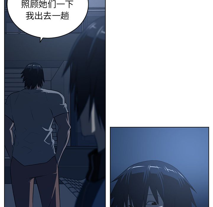 Happening[h漫]韩漫全集-Happening-第 73 章无删减无遮挡章节图片 