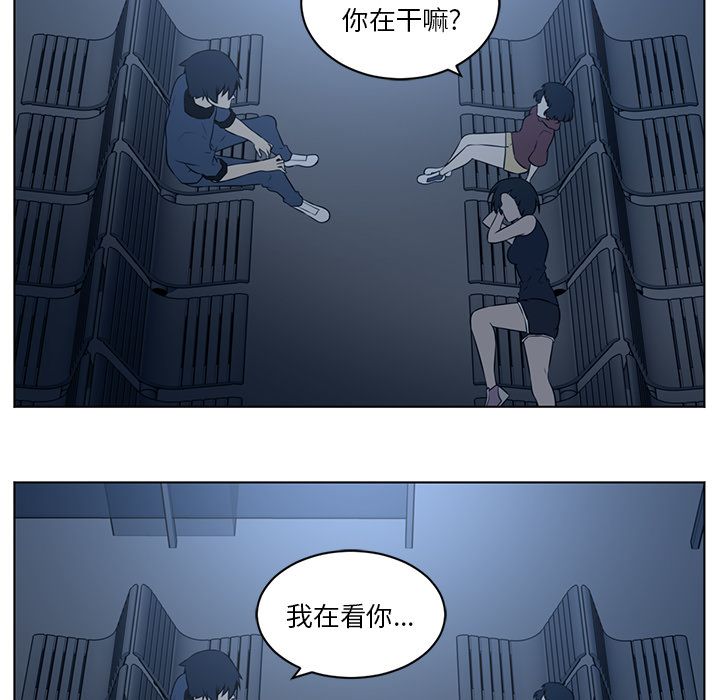 Happening[h漫]韩漫全集-Happening-第 73 章无删减无遮挡章节图片 