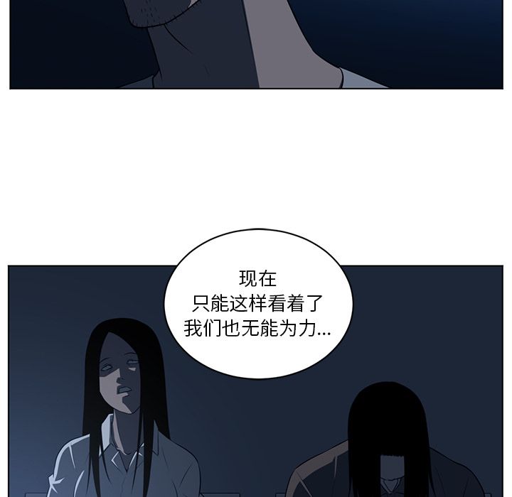 Happening[h漫]韩漫全集-Happening-第 73 章无删减无遮挡章节图片 