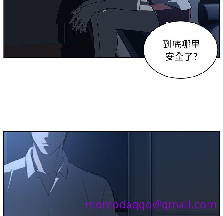 Happening[h漫]韩漫全集-Happening-第 73 章无删减无遮挡章节图片 